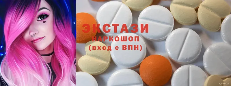 Ecstasy ешки  Пыталово 